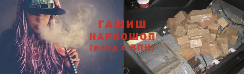 ГАШИШ VHQ  Всеволожск 