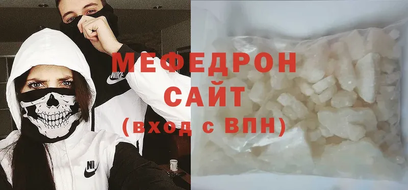 цена наркотик  Всеволожск  Мефедрон 4 MMC 